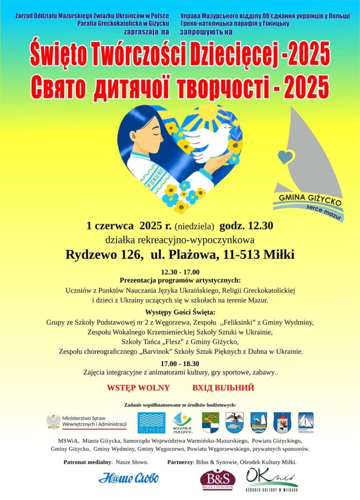 Święto Twórczości Dziecięcej 2025