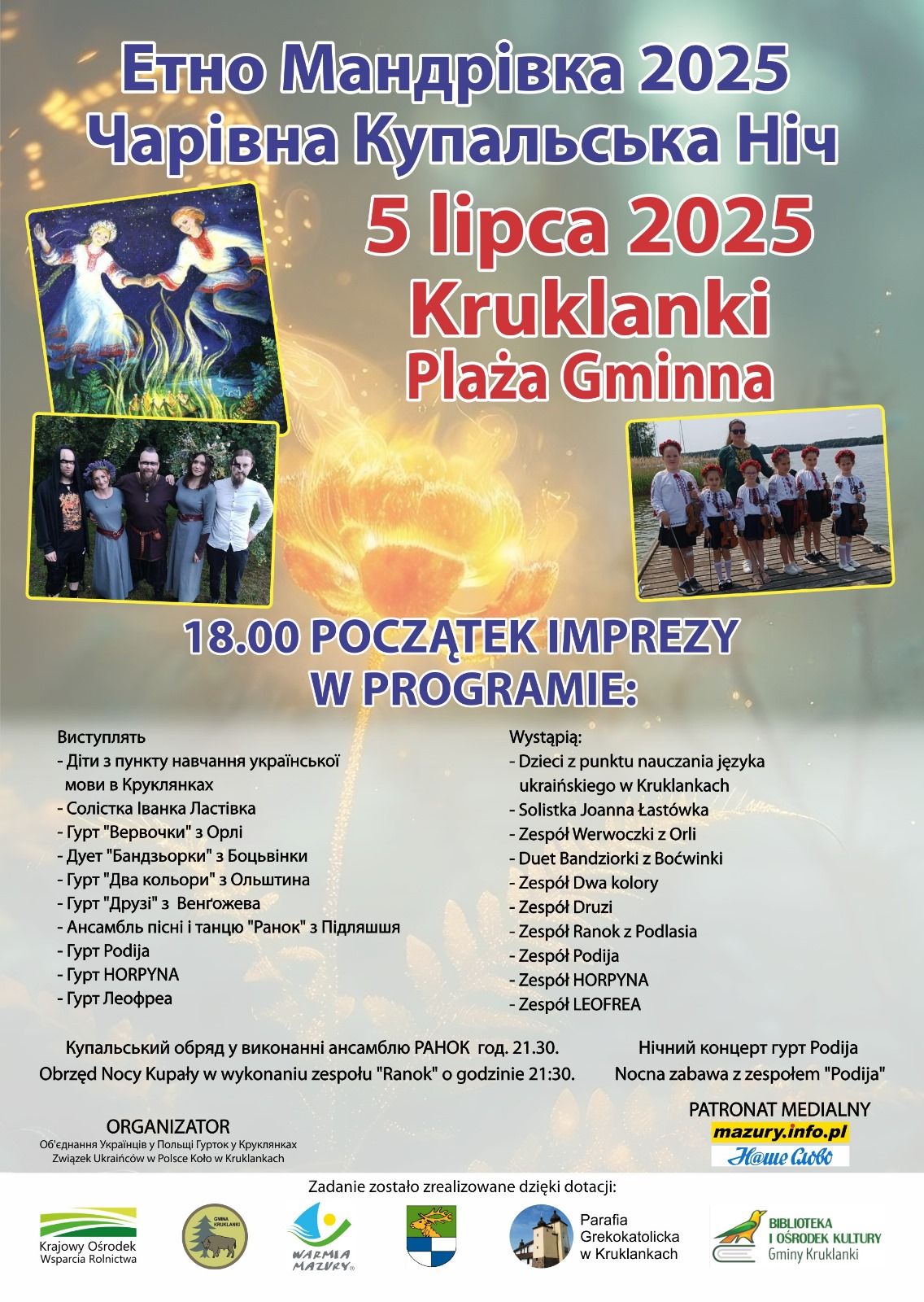 noc-kupaly-kruklanki