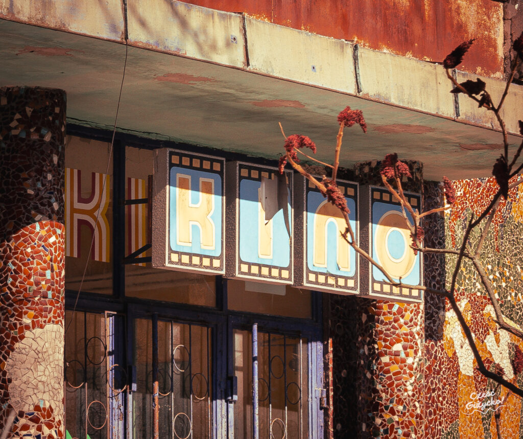 Dawne Kino Fala – do dziś budzi wiele wspomnień… Galeria Zdjęć, marzec 2025