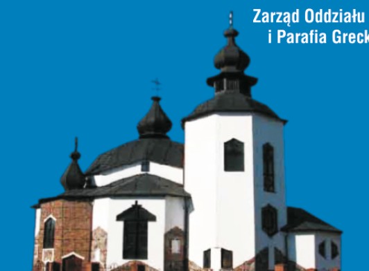 koncerty muzyki cerkiewnej